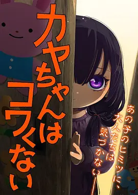 机甲少年不会梦见故乡 科幻动漫免费在线观看